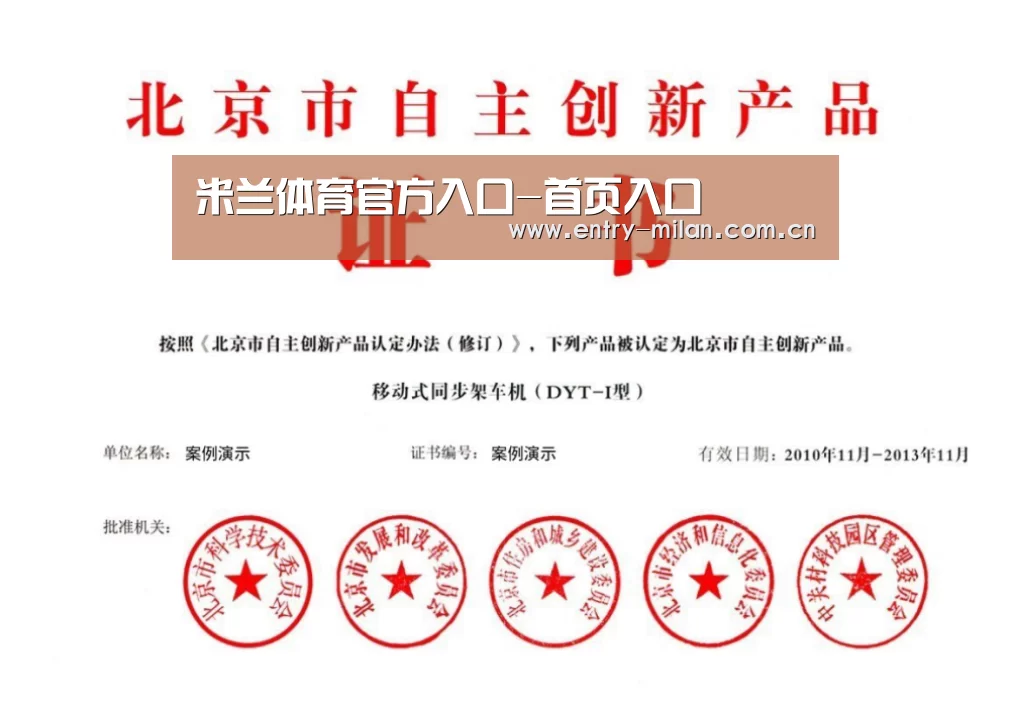 荣誉证书三(图1)