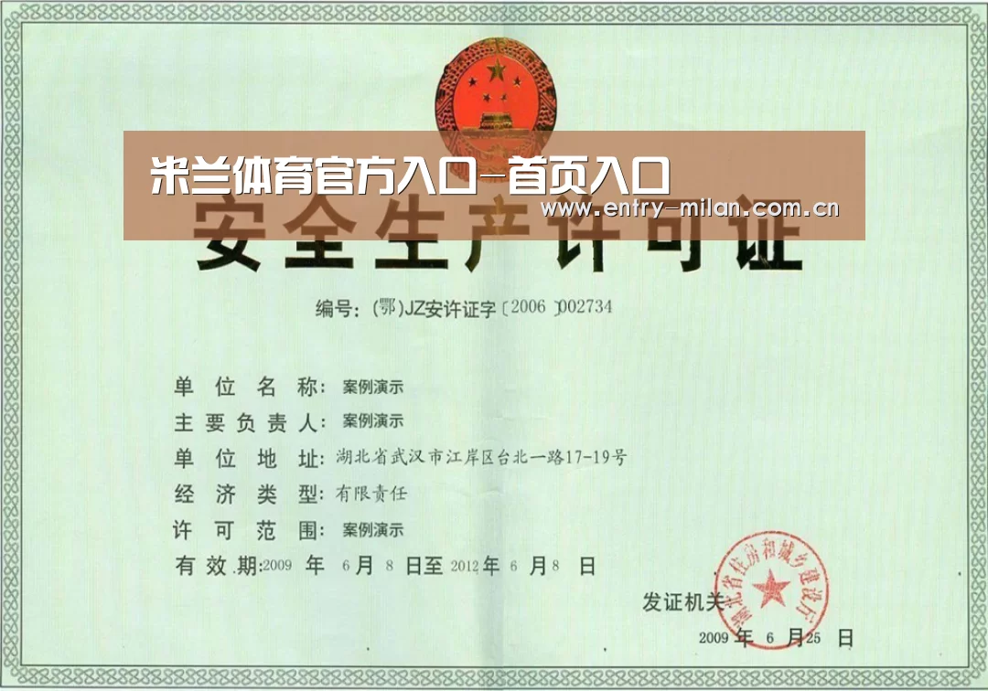 荣誉证书四(图1)