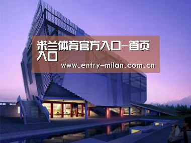 案例展示六(图1) 案例展示六(图1)