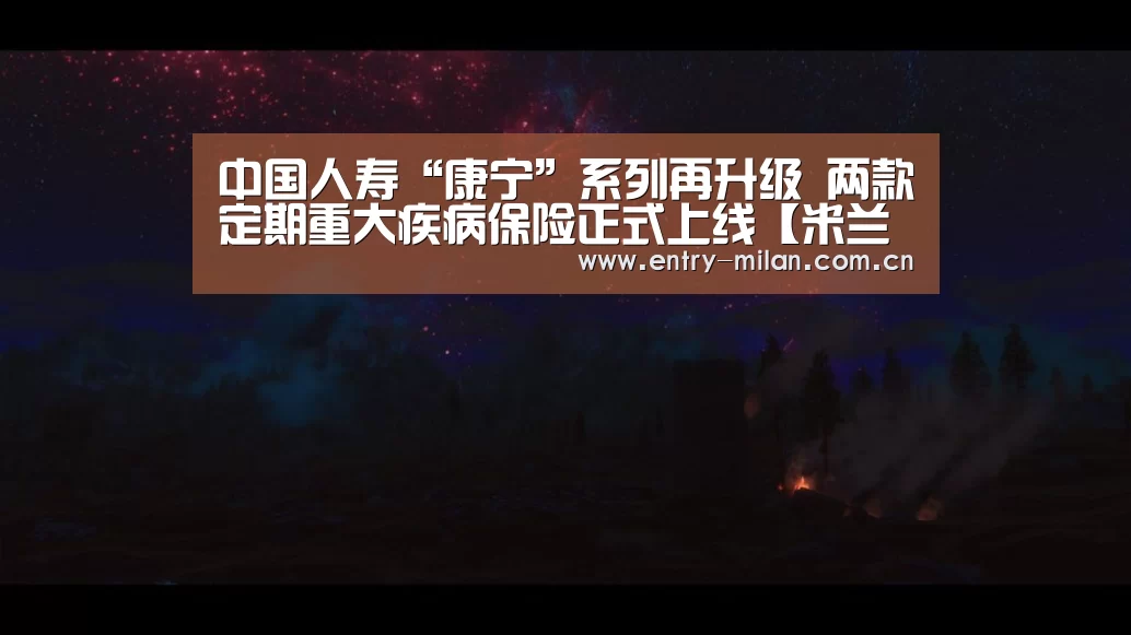 MILANSPORT下载