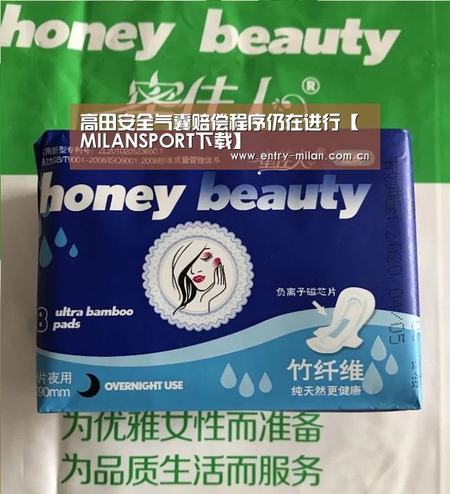 米兰体育全站