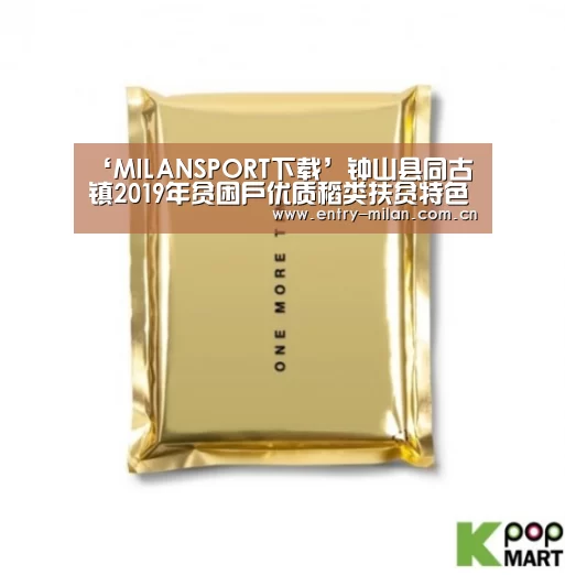 米兰体育APP