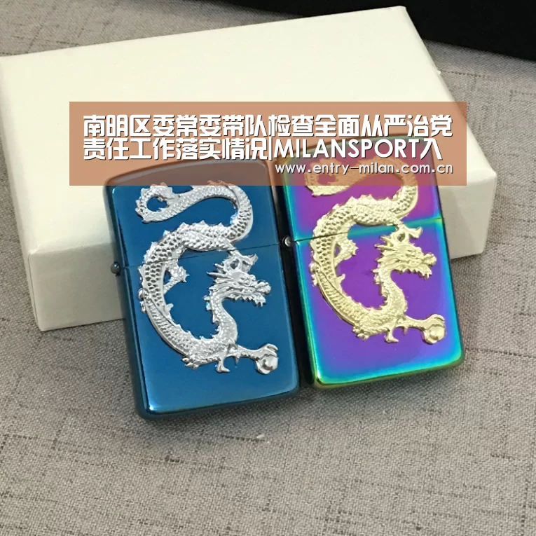南明区委常委带队检查全面从严治党责任工作落实情况|MILANSPORT入口(图2) 米兰体育APP