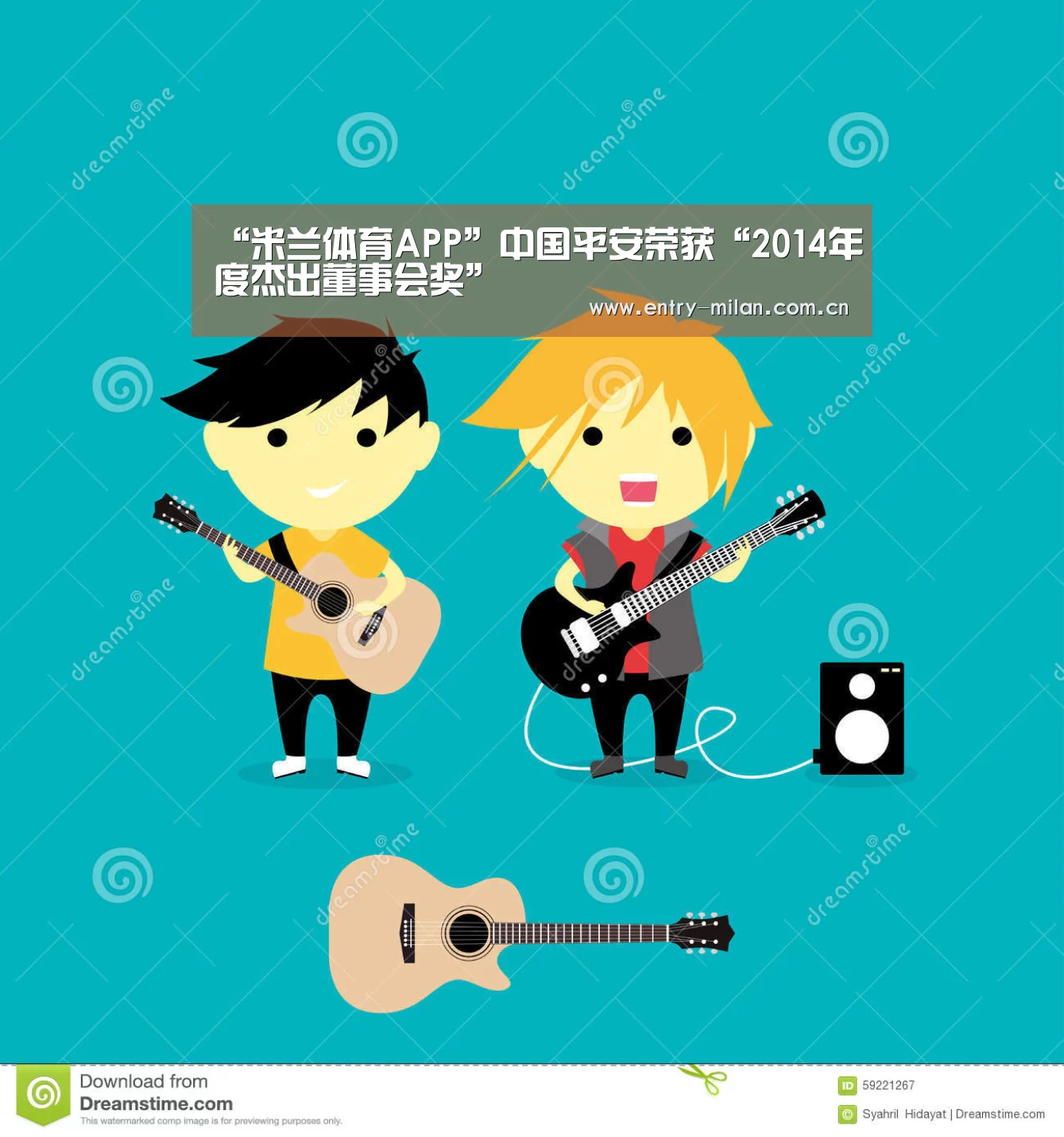 米兰体育全站