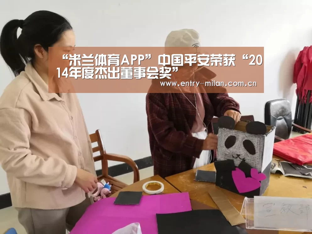 米兰体育全站