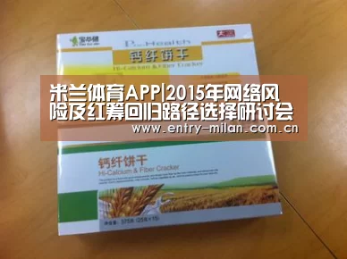 米兰体育全站