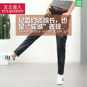 纪委约谈院长,也是“实诚”表现_时事政治_中公教育网|MILANSPORT入口(图2) 米兰体育全站