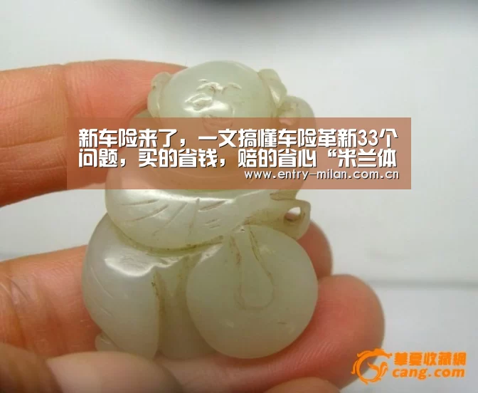 新车险来了,一文搞懂车险革新33个问题,买的省钱,赔的省心“米兰体育APP”(图3) 米兰体育APP