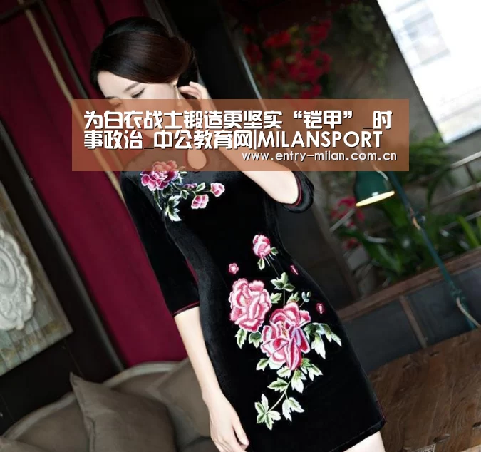 为白衣战士锻造更坚实“铠甲”_时事政治_中公教育网|MILANSPORT入口(图1) 米兰体育APP