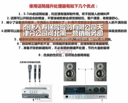 米兰体育APP