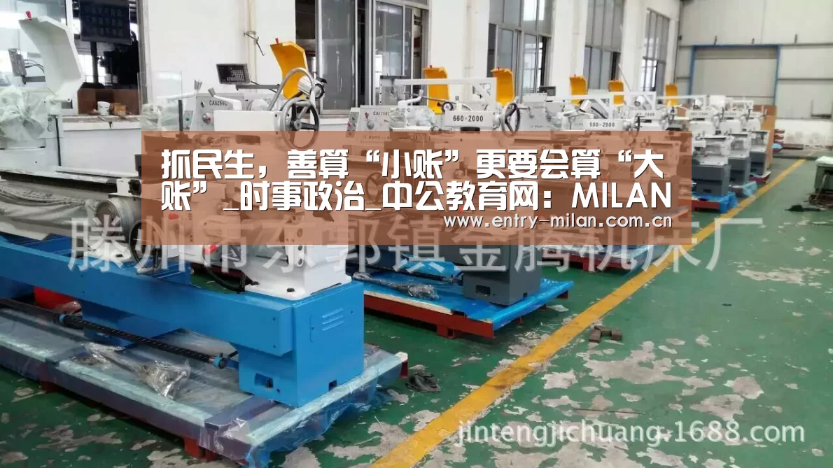 米兰体育全站