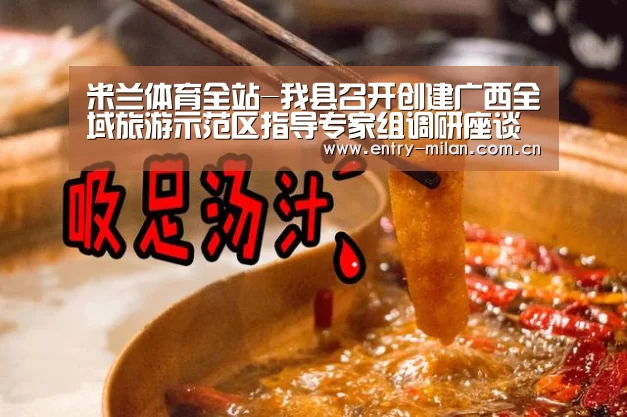 米兰体育全站