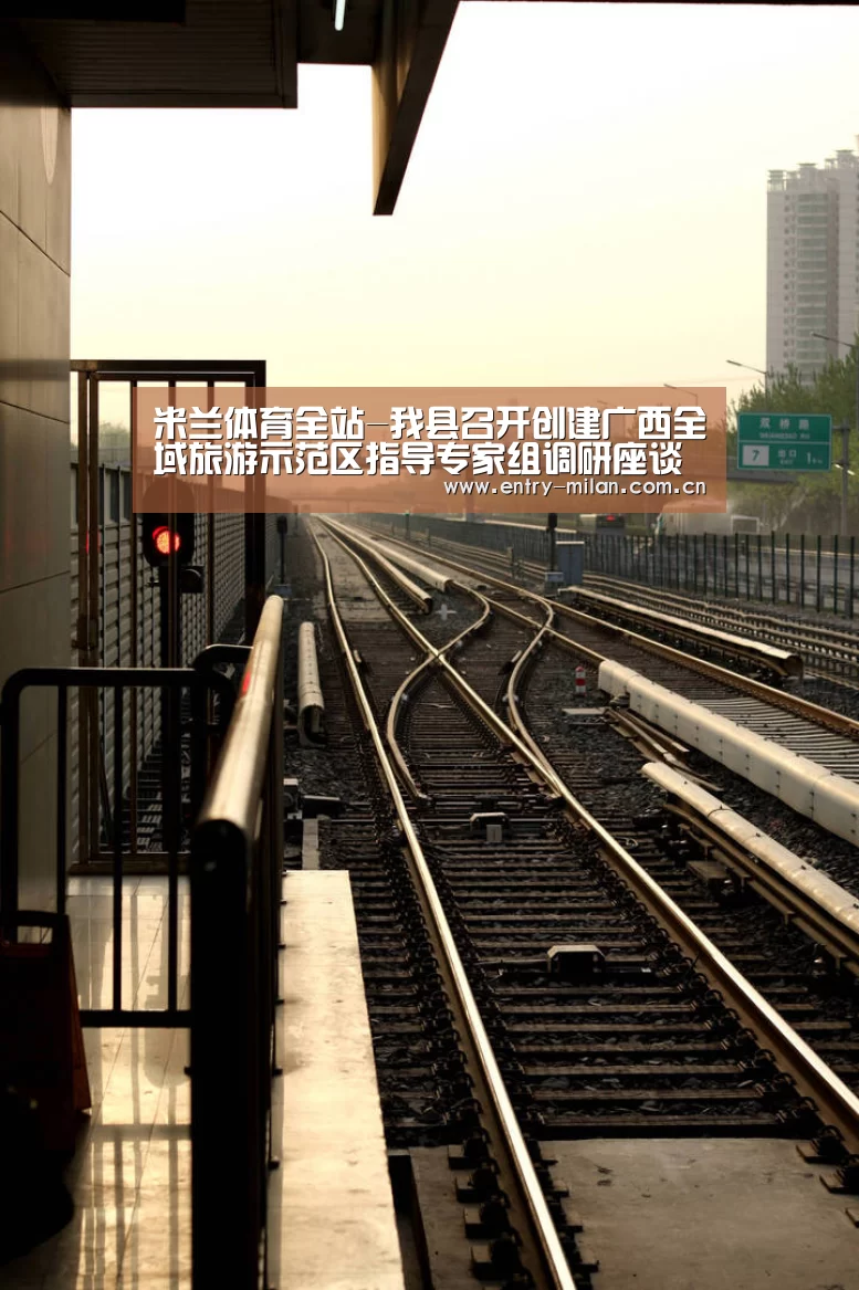米兰体育全站