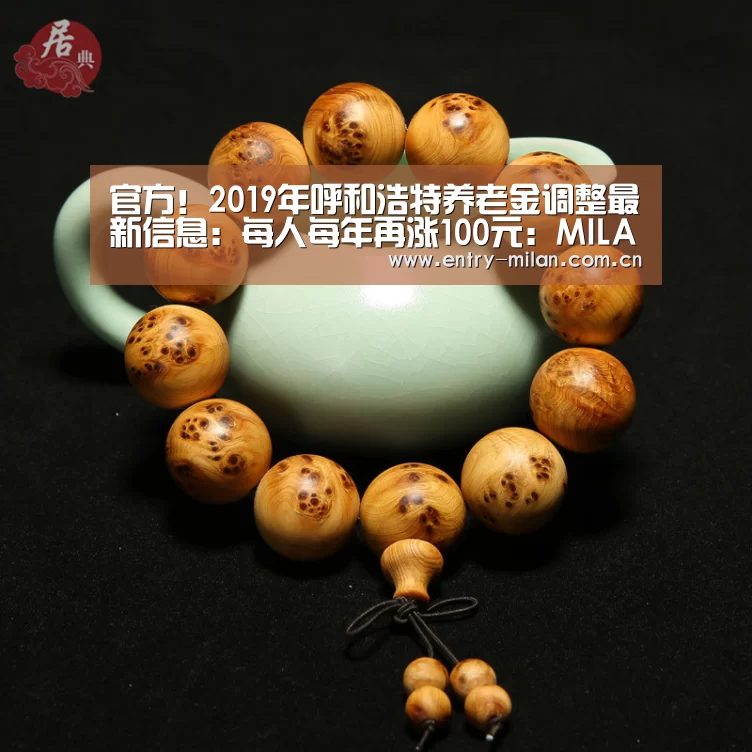 MILANSPORT下载