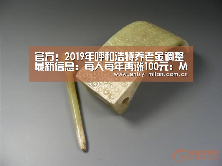 米兰体育全站