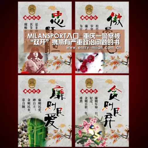 米兰体育APP
