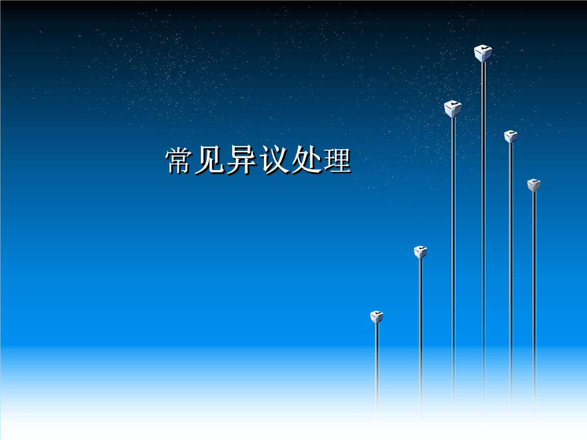 米兰体育全站