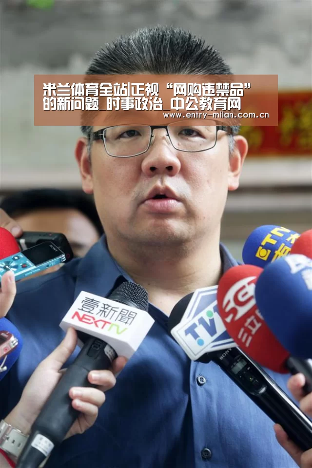 米兰体育全站