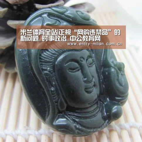 米兰体育APP