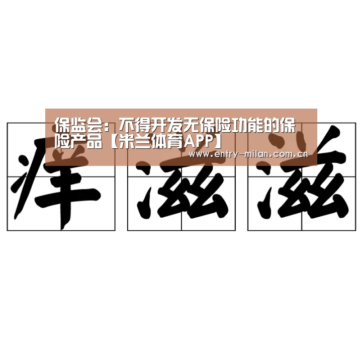 米兰体育全站