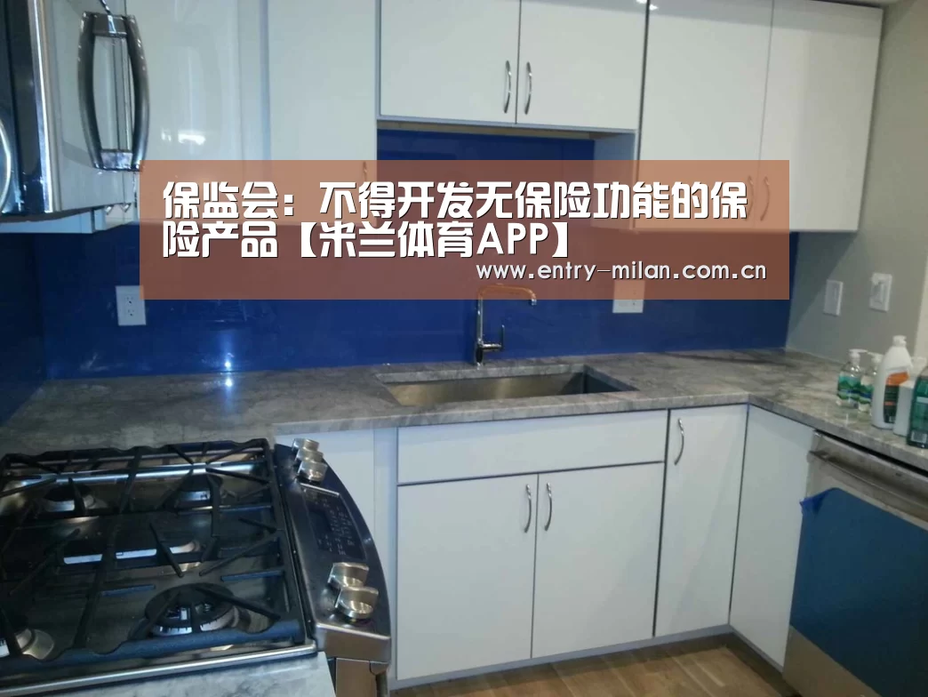 米兰体育APP