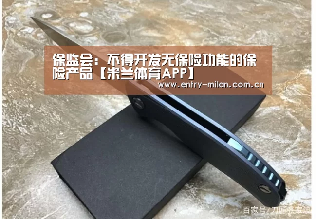 米兰体育全站