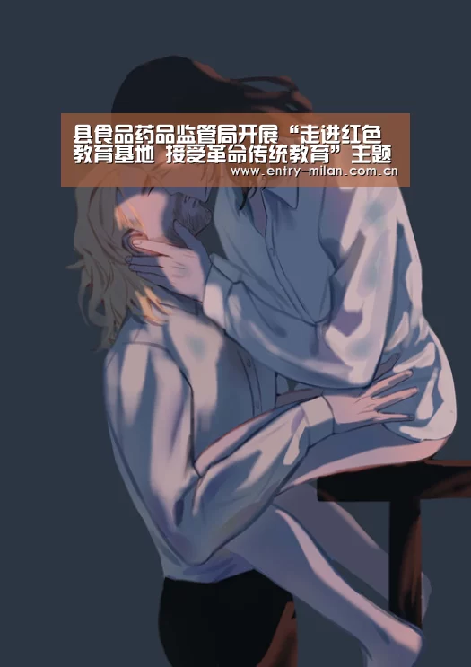 米兰体育APP