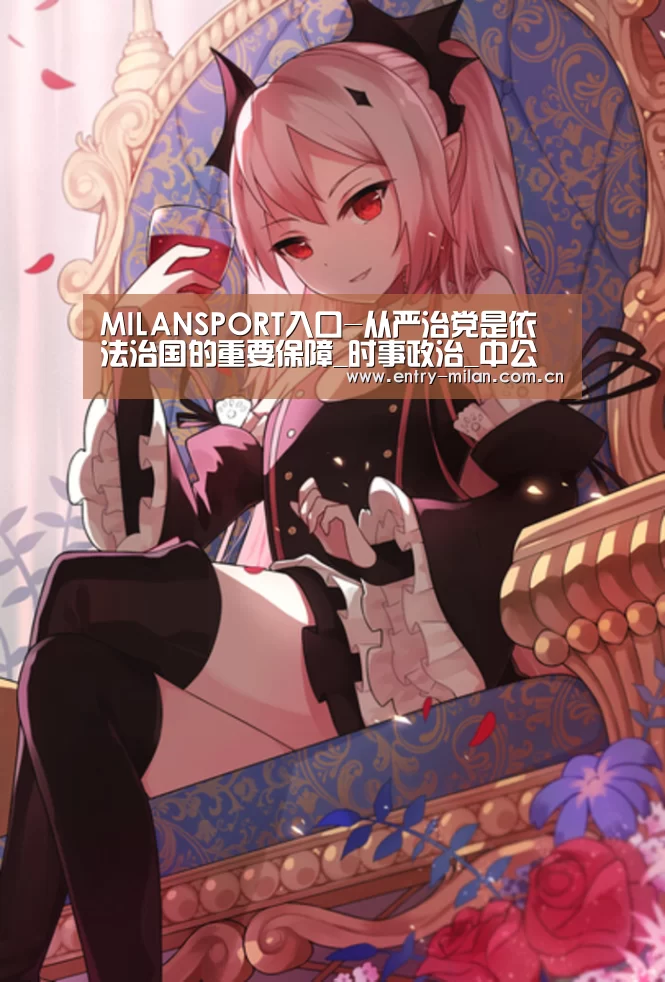 米兰体育全站