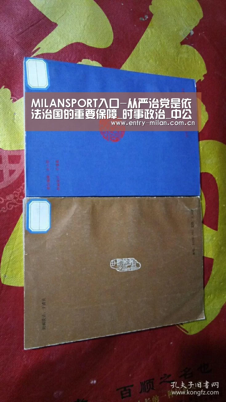米兰体育APP